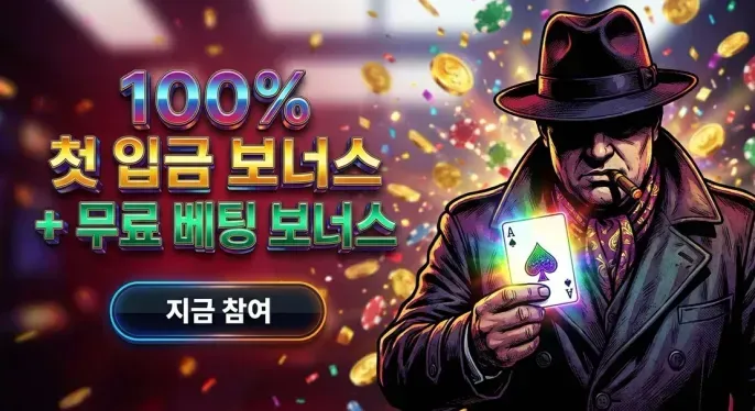 1win Casino